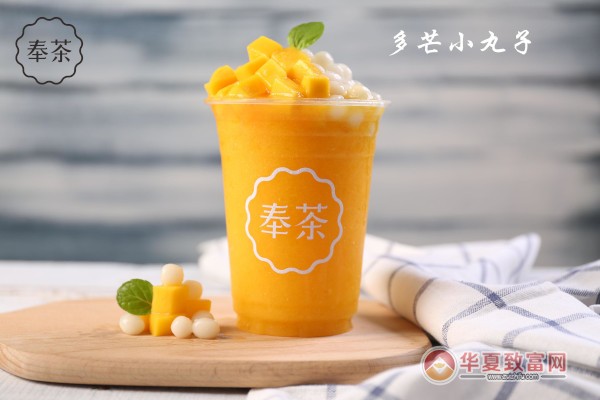 奉茶饮品加盟